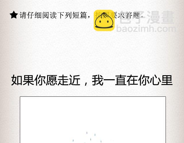 《轻文字》如果你愿走近，我一直在你心里@青桥_ 第2页