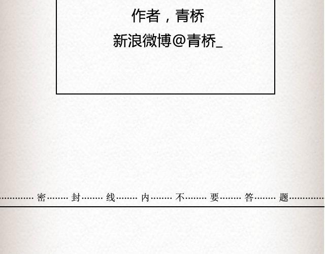 《轻文字》如果你愿走近，我一直在你心里@青桥_ 第32页