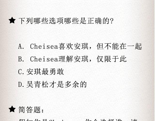 《轻文字》如果你愿走近，我一直在你心里@青桥_ 第33页