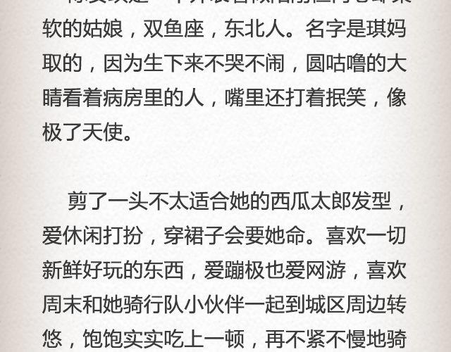 《轻文字》如果你愿走近，我一直在你心里@青桥_ 第4页