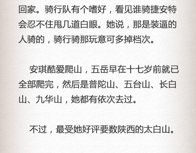 《轻文字》如果你愿走近，我一直在你心里@青桥_ 第5页