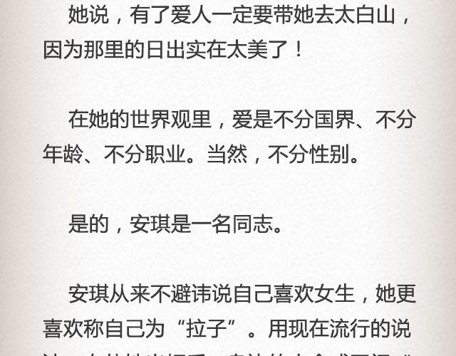 《轻文字》如果你愿走近，我一直在你心里@青桥_ 第6页