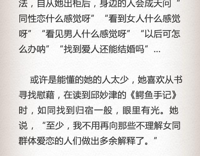 《轻文字》如果你愿走近，我一直在你心里@青桥_ 第7页