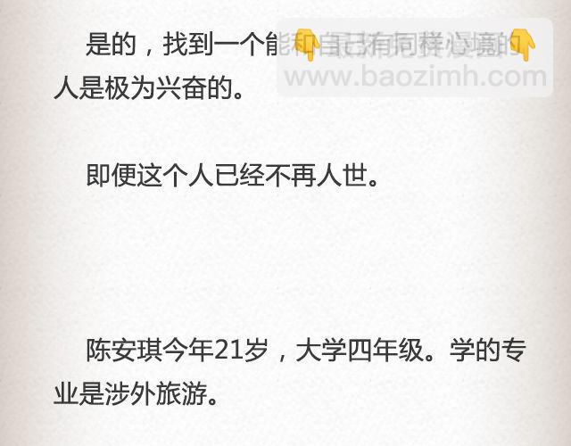 《轻文字》如果你愿走近，我一直在你心里@青桥_ 第8页