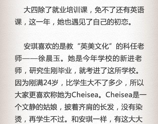 《轻文字》如果你愿走近，我一直在你心里@青桥_ 第9页