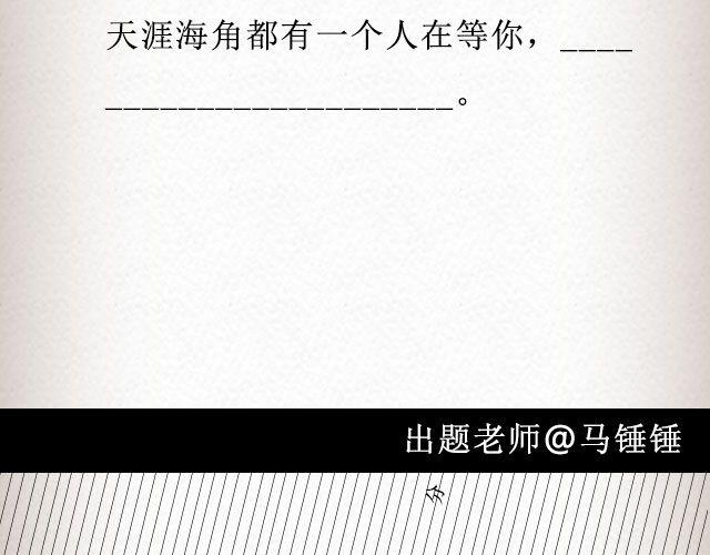 《轻文字》挥霍@三杯秋 第11页