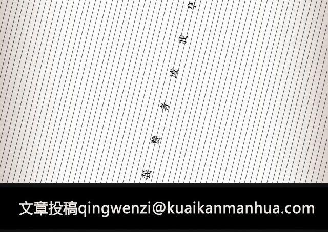 《轻文字》挥霍@三杯秋 第12页