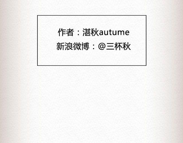 《轻文字》挥霍@三杯秋 第9页