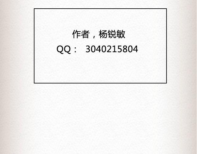《轻文字》落雪·缘·殇（上） 第24页