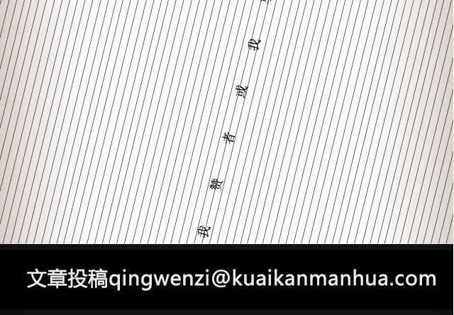 《轻文字》落雪·缘·殇（上） 第27页