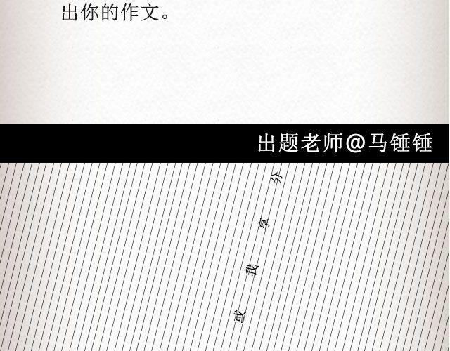 《轻文字》热心人顽疾@姬霄 第23页