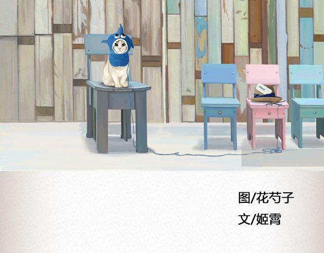《轻文字》热心人顽疾@姬霄 第3页