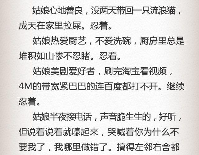 《轻文字》热心人顽疾@姬霄 第7页