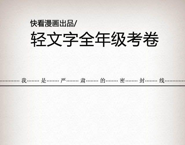 《轻文字》落雪·缘·殇（下） 第1页