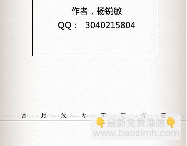 《轻文字》落雪·缘·殇（下） 第30页