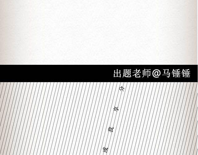 《轻文字》落雪·缘·殇（下） 第32页