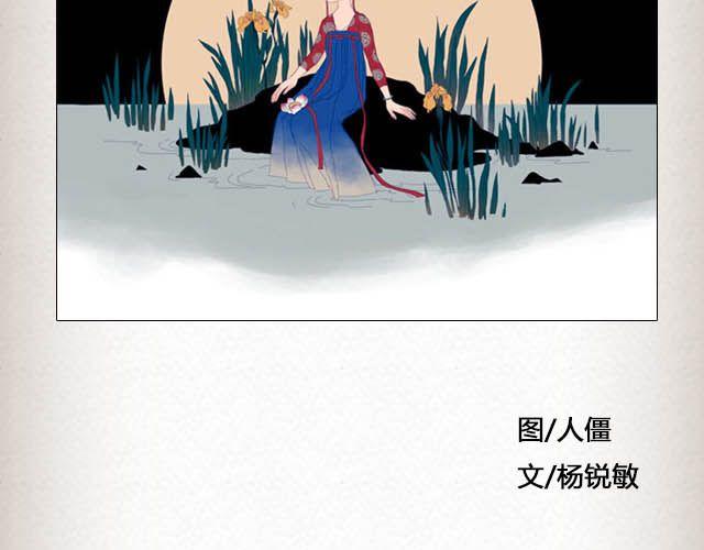 《轻文字》落雪·缘·殇（下） 第3页