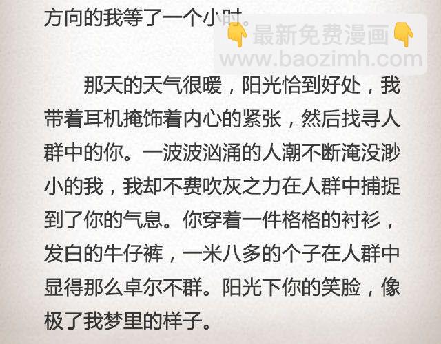 《轻文字》不可能实现的诺言最动人@任小琛儿 第17页