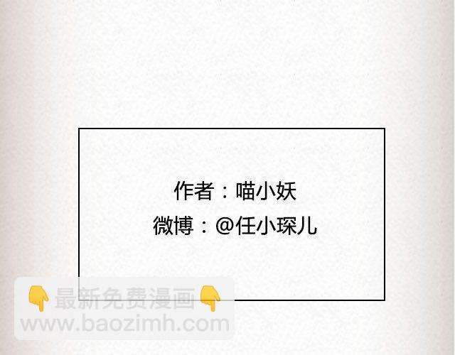 《轻文字》不可能实现的诺言最动人@任小琛儿 第25页
