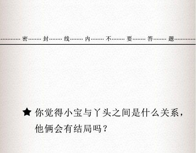 《轻文字》不可能实现的诺言最动人@任小琛儿 第26页
