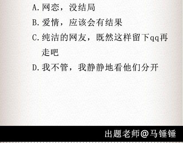 《轻文字》不可能实现的诺言最动人@任小琛儿 第27页