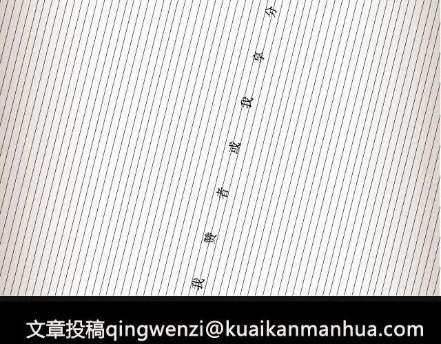 《轻文字》不可能实现的诺言最动人@任小琛儿 第28页