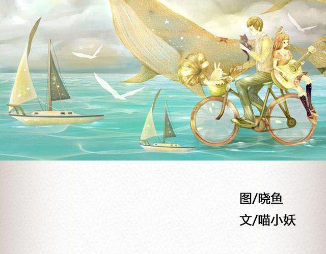 《轻文字》不可能实现的诺言最动人@任小琛儿 第3页