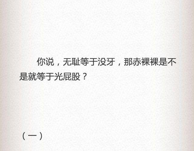 《轻文字》不可能实现的诺言最动人@任小琛儿 第4页