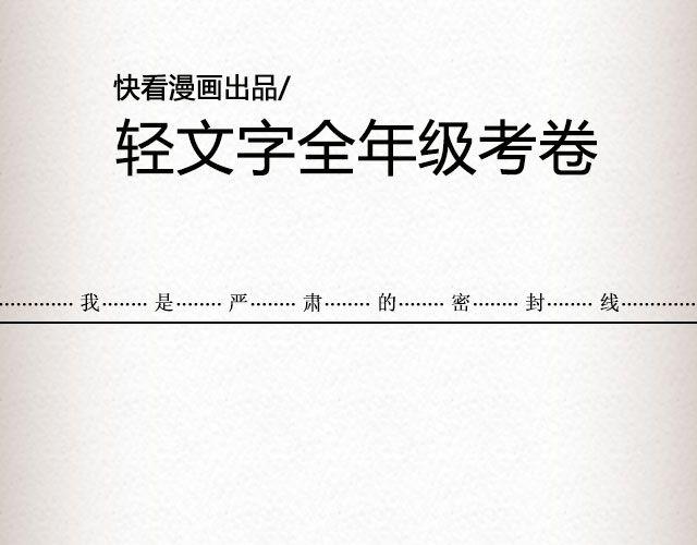 《轻文字》不负如来 （上） @李云龙 第1页