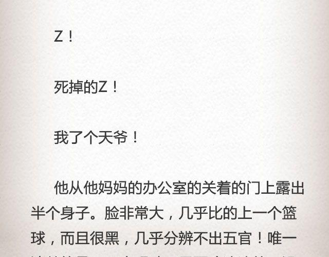 《轻文字》真实的故事@帅气的泰哥 第17页