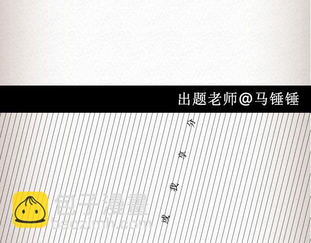 《轻文字》真实的故事@帅气的泰哥 第23页