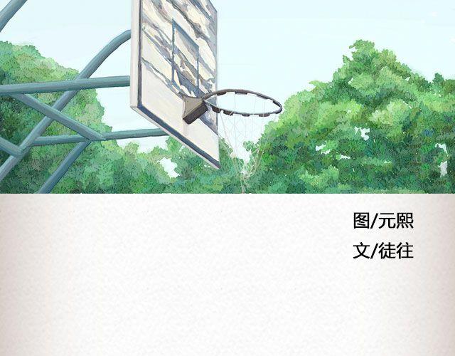 《轻文字》枇杷（上） 第3页
