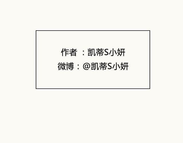 《轻文字》老马识途@凯蒂S小妍 第30页