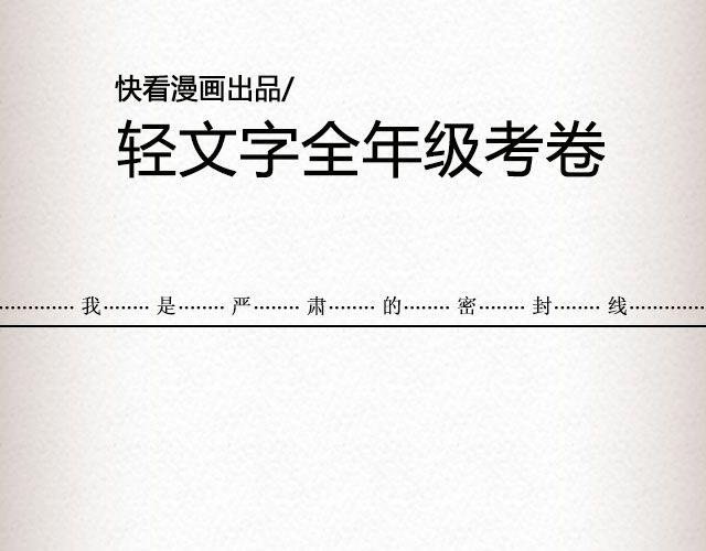 《轻文字》不负如来 （下） @李云龙 第1页