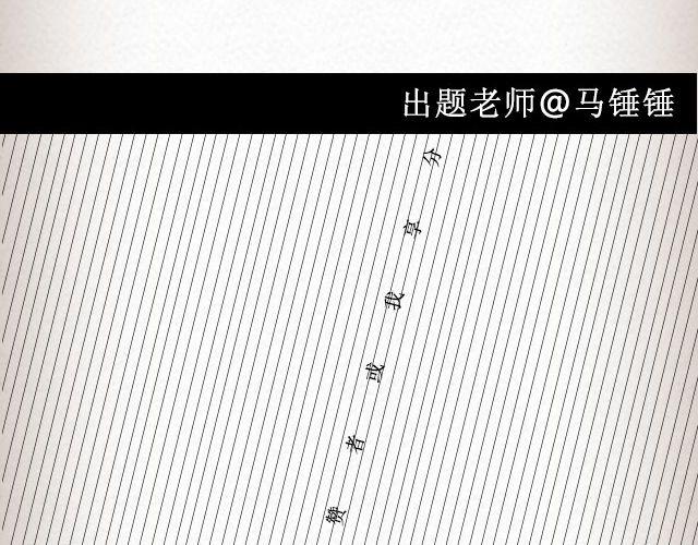 《轻文字》不负如来 （下） @李云龙 第32页