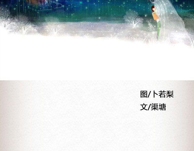 《轻文字》我这样一个麻烦@赵小孩儿Korn 第3页
