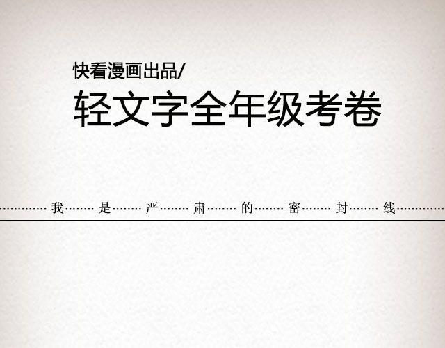 《轻文字》黑森林不说再见 （上） @苏陌年 第1页