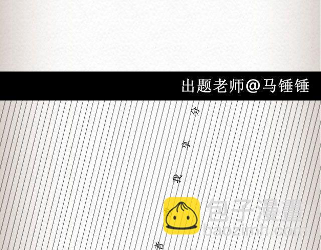 《轻文字》后来我们都哭了@江姝渃 第25页