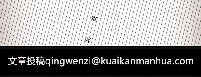 《轻文字》后来我们都哭了@江姝渃 第26页