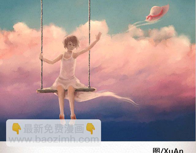 《轻文字》后来我们都哭了@江姝渃 第3页