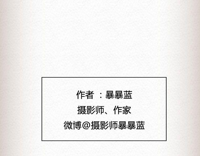 《轻文字》If I Could See You Again （下） @摄影师暴暴蓝 第17页