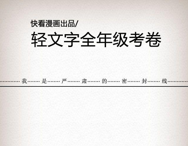《轻文字》If I Could See You Again （下） @摄影师暴暴蓝 第1页