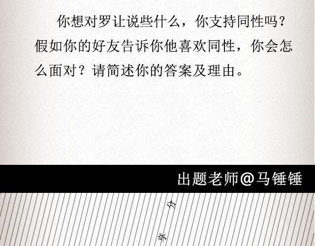 《轻文字》If I Could See You Again （下） @摄影师暴暴蓝 第20页