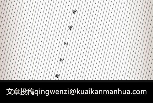 《轻文字》If I Could See You Again （下） @摄影师暴暴蓝 第21页