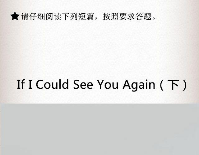 《轻文字》If I Could See You Again （下） @摄影师暴暴蓝 第2页