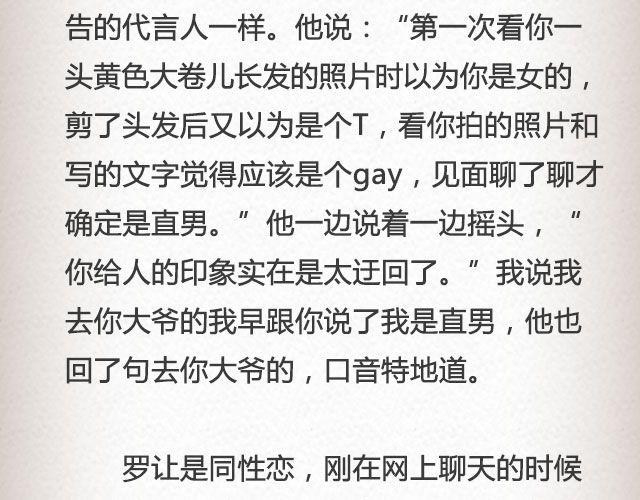 《轻文字》If I Could See You Again （上） @摄影师暴暴蓝 第13页