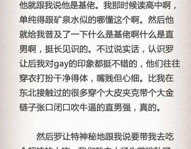 《轻文字》If I Could See You Again （上） @摄影师暴暴蓝 第14页