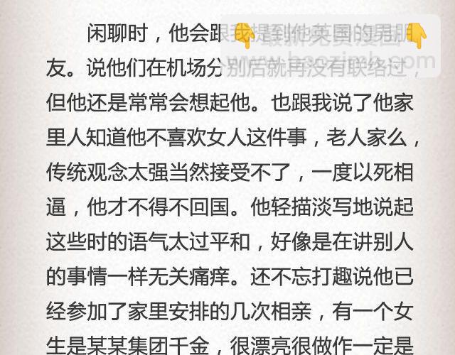 《轻文字》If I Could See You Again （上） @摄影师暴暴蓝 第16页