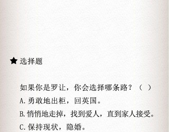 《轻文字》If I Could See You Again （上） @摄影师暴暴蓝 第22页