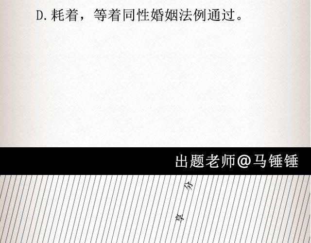 《轻文字》If I Could See You Again （上） @摄影师暴暴蓝 第23页
